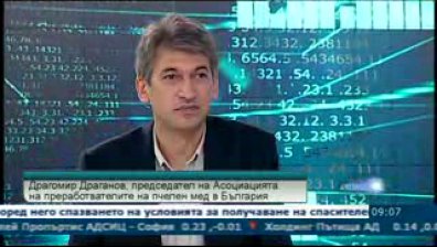 Целим се в до 80% еврофинансиране за биопродукти