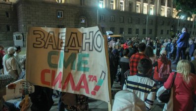Ден 89: Протести в София и Брюксел, Вебер с подкрепа към Борисов