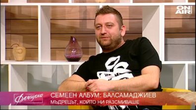   Спомени за Иван Балсамаджиев 