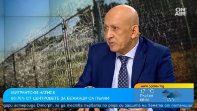 Д-р Абуаси: Важно е да се хващат каналите за бежанци, трябват повече хора на границата