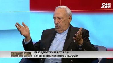 Иван Гарелов:  В американското общество става нещо дълбоко