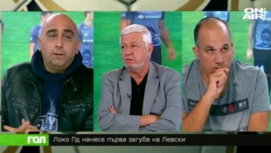 17.09.18 Спортно шоу ГОЛ