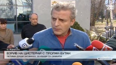 Петър Москов: 29 са пострадалите от взрива в Хитрино