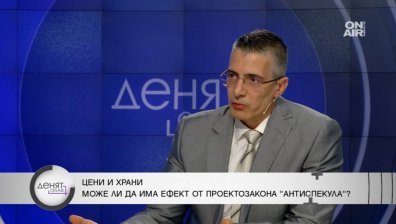 Финансист: Еврозоната вече влияе на инфлацията и бюджетното изпълнение