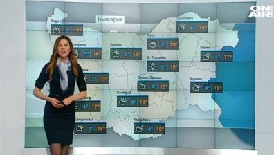 Сутрешна прогноза