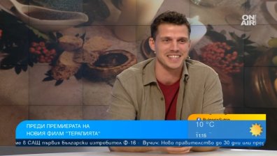 "Терапията" - Нов български трилър, разкриващ страха от критика в изкуството