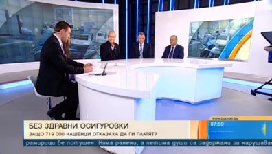 719 хил. българи без здравни осигуровки? Лекар: Не е вярно, 2 милиона са!
