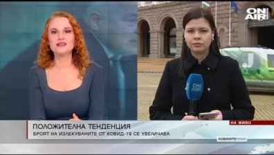 Обедна емисия