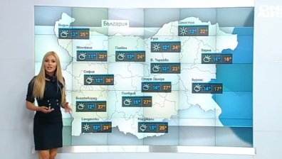 Централна прогноза