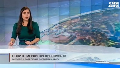Късна емисия