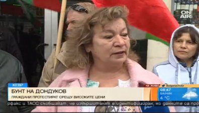 Протестите срещу КЕВР продължават