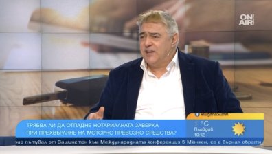 Може ли да отпадне нотариалната заверка при прехвърлянето на автомобил?