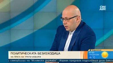 ИБГНИ: След изявлението&nbsp;на Слави математиката не излиза, саботират и третия мандат