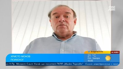 Психолог: Агресията в детските градини става закономерност