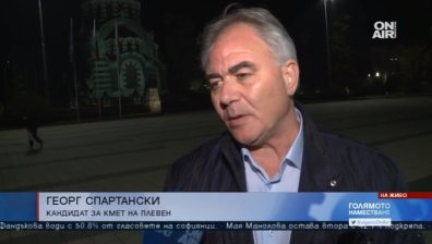 Спартански начело на Плевен: Бях най-оплюван в жълтите сайтове
