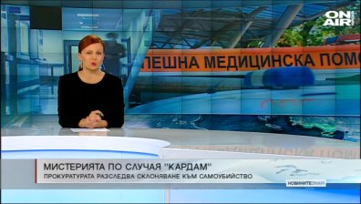 Късна емисия