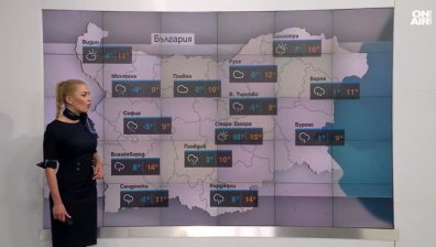 Централна прогноза