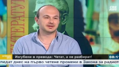 Ако четеш си странен - така ли го възприемаме днес?