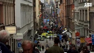 Камион се вряза в пешеходци и уби четирима в центъра на Стокхолм