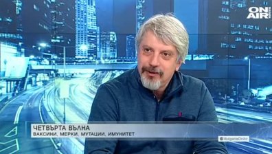 Проф. Витанов: Защита срещу Ковид-19 имат 2,6 млн. души, смъртността ще се повишава