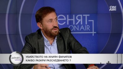 Бойко Найденов за смъртта на Филипов: По-скоро са лични интереси, а не поръчково убийство