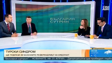 Стоян Сталев: За Турция е по-изгодно да не бъде член на Европейския съюз