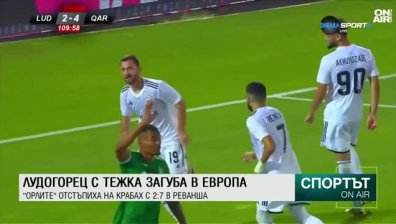 Централна емисия