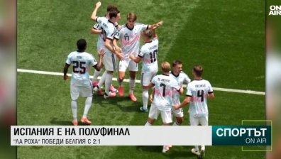 Централна емисия