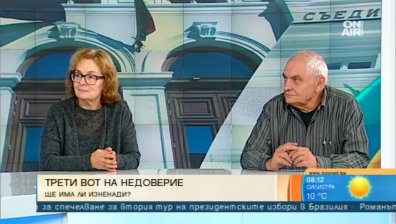 Вот на недоверие и протести: Интересен и любопитен ден ни очаква в парламента