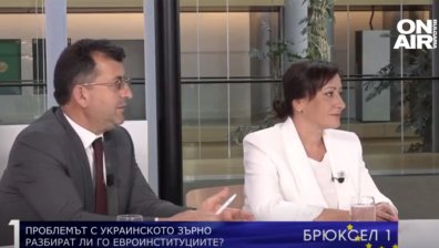 Евродепутати: Както сме солидарни с Украйна, така трябва и към нашите производители