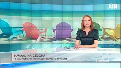 Обедна емисия