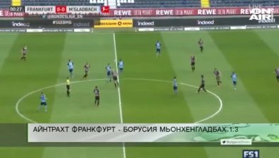 Обедна емисия