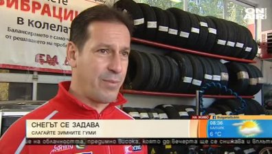 Съвет от специалист: По-добре евтини нови гуми, отколкото скъпи, но стари