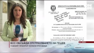 Обедна емисия