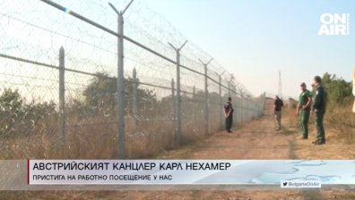 Сутрешна емисия