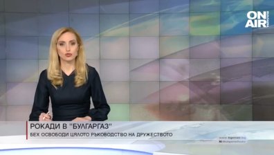 Централна емисия
