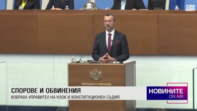 Централна емисия