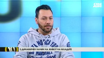 10 неща, които трябва да знаем за България