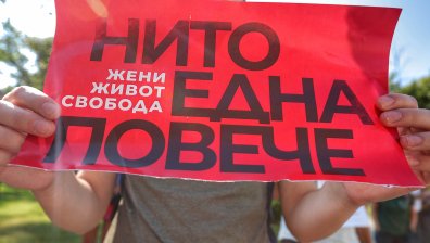 Протест в София ще настоява за оставката на Рашидов след скандалното му изказване