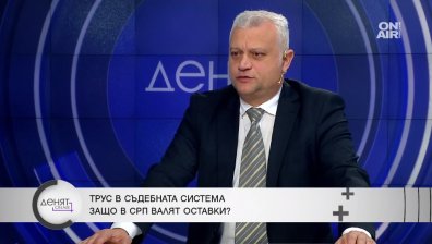 Зам.-министърът на правосъдието: Защо влязоха в клуба 7-10 дни след убийството на Божанов?