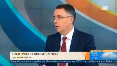 ГЕРБ бави развитието на електронното управление, смята Хасан Азис