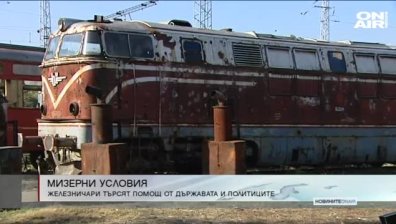 Късна емисия