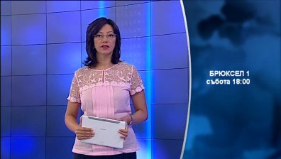 Има ли сепаратистка вълна в Европа?