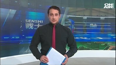 Централна емисия