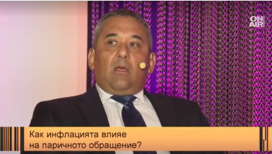 Калин Христов: Ковид-19 и войната в Украйна усилиха търсенето на банкноти