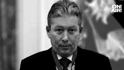 Откриха мъртъв шефа на борда на директорите на "Лукойл" Равил Маганов