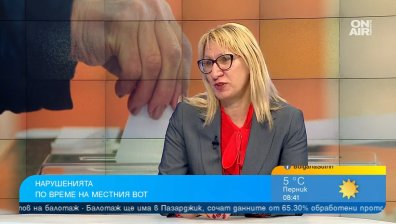 Три урни вместо една, сгрешени протоколи и защо не трябва да има машини на балотажа