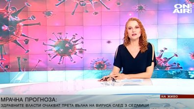 Обедна емисия