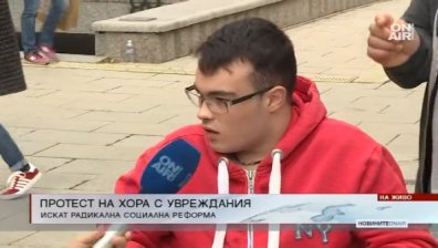Хора с увреждания излязоха на протест пред Министерския съвет