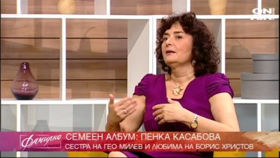  Първата българка висшист в предучилищното възпитание